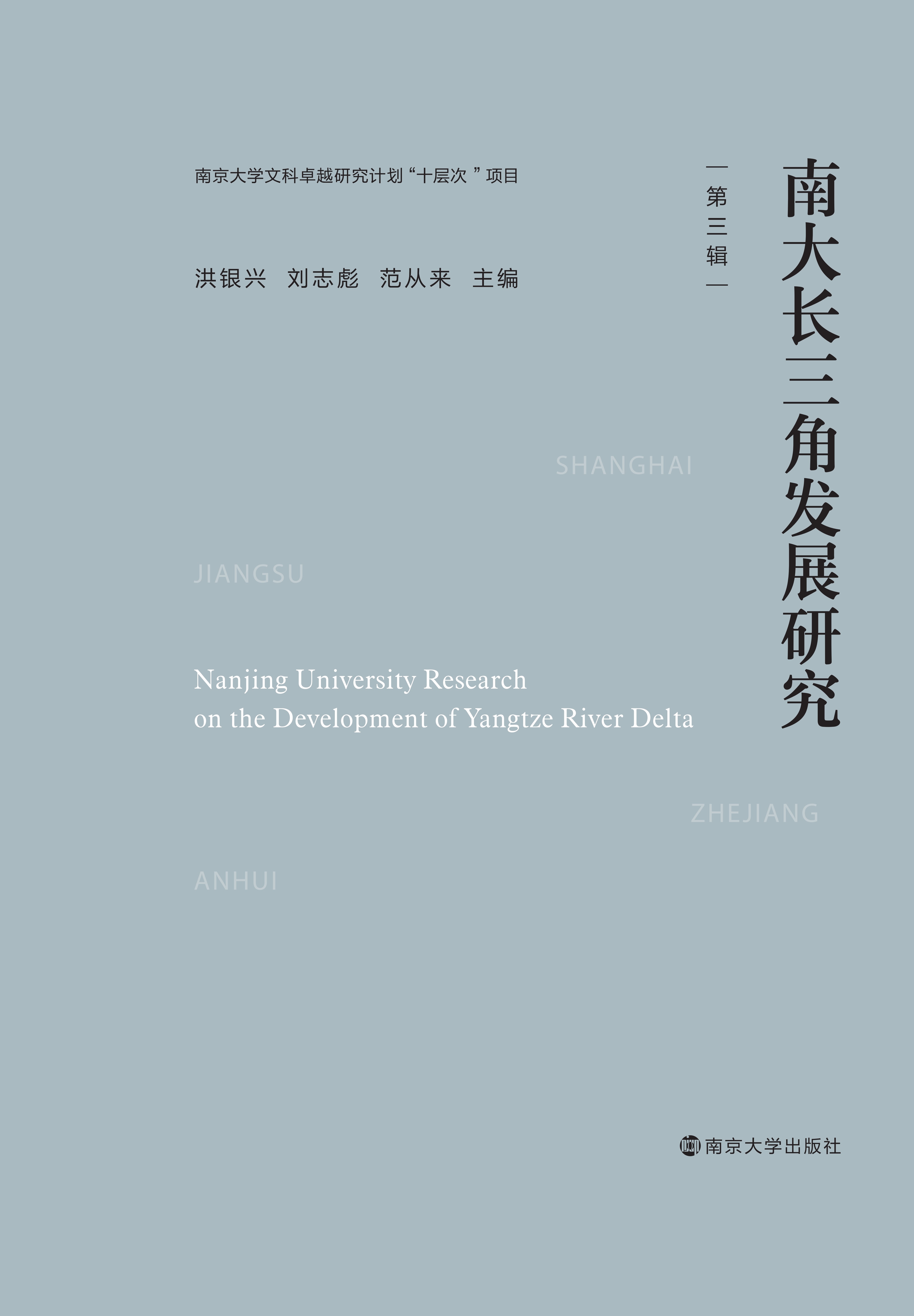 �ϴ��L���ǰl(f��)չ�о�������݋��