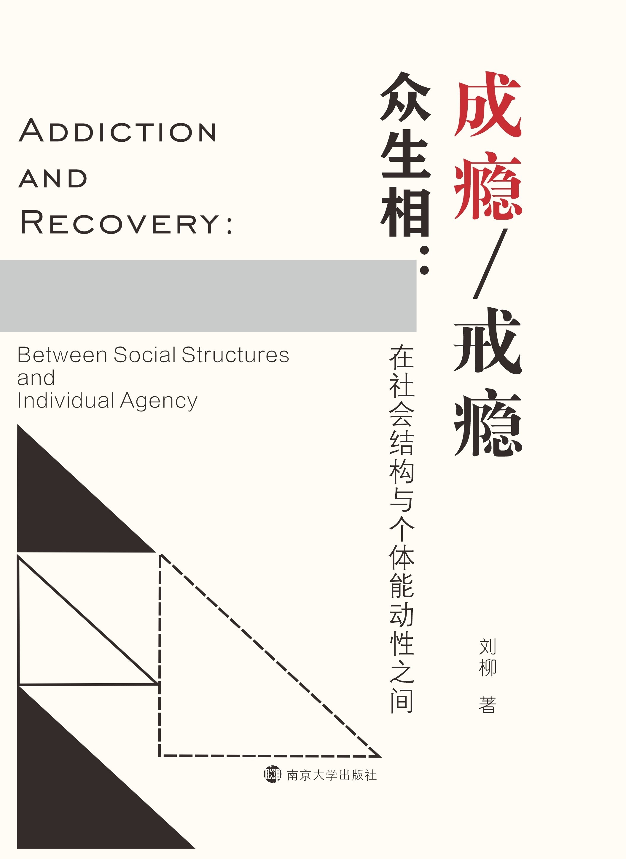 �ɰa/��a�����ࣺ�����(hu��)�Y(ji��)��(g��u)�c��(g��)�w�܄�(d��ng)��֮�g