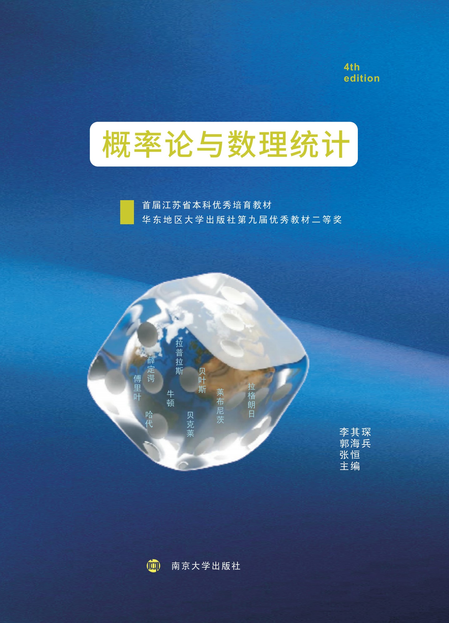 ����Փ�c��(sh��)���y(t��ng)Ӌ(j��)