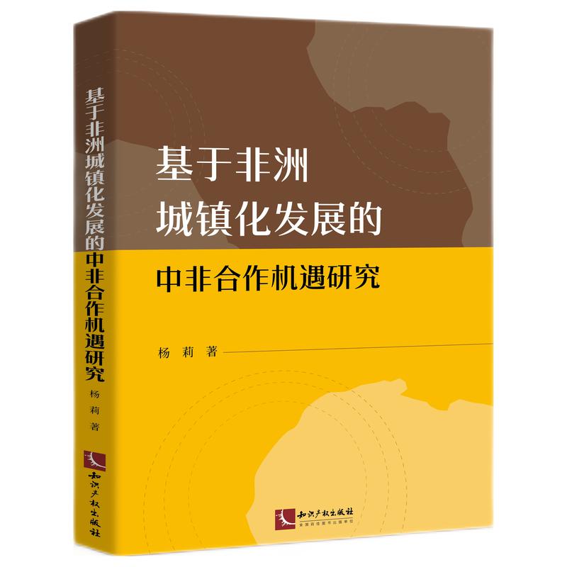 ���ڷ��޳��(zh��n)���l(f��)չ���зǺ����C(j��)���о�