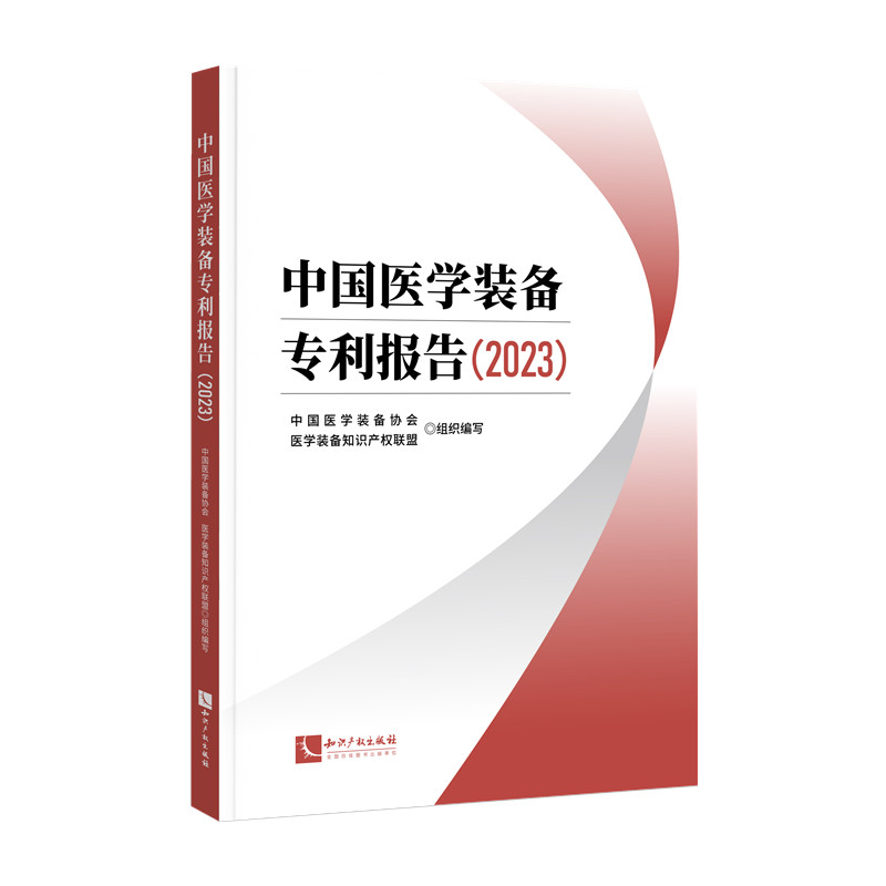 �Ї��t(y��)�W(xu��)�b�䌣����棨2023��