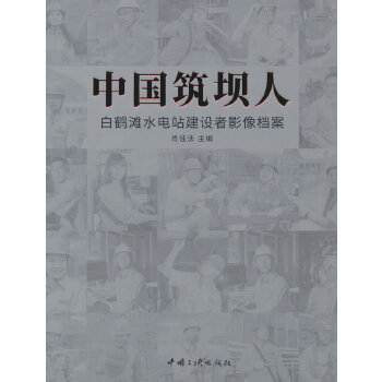  �Ї������ˡ������Q��ˮ�վ���O(sh��)��Ӱ��n��