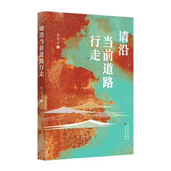  Ո(q��ng)�خ�(d��ng)ǰ��·����