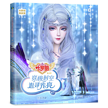  �~�_�����`��(m��ng)ȫ�½�(j��ng)����£�����r(sh��)��׷������16