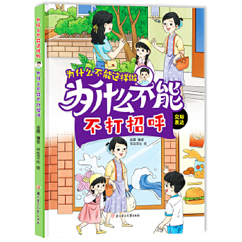  ��ʲô���ܲ����к� ��ʲô�����@����ϵ�о��bӲ�� �׃�����Ʒ�|(zh��)���B(y��ng)�О����(x��)�T�B(y��ng)���׃��@���3-6�q�L��