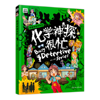  ���W(xu��)��̽��æ �W(xu��)�Ɔ�������(hu��)���� ��Ϥ���W(xu��)���|(zh��) ���b��