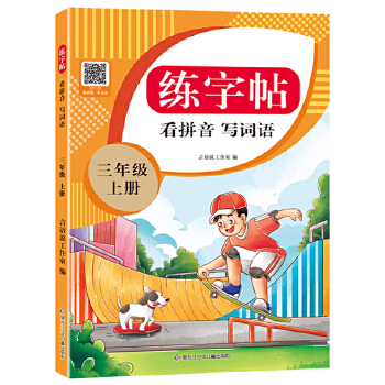  ���꼉�σԾ�������ƴ���~�Zͬ��С�W�Z���n����t�P���������U�P�RġӲ�P�������A���ֿɒߴa�W���֮����ԠI