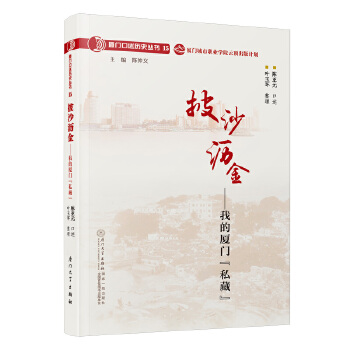  ��ɳ�r���ҵďB�T��˽�ء�