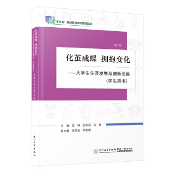  ���O�ɵ� ����׃������W(xu��)�����İl(f��)չ�c��(chu��ng)��˼�S