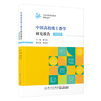  �Ї�(gu��)��У���Ͻ̌W(xu��)�о���(b��o)��