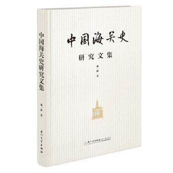  �Ї����P(gu��n)ʷ�о��ļ�