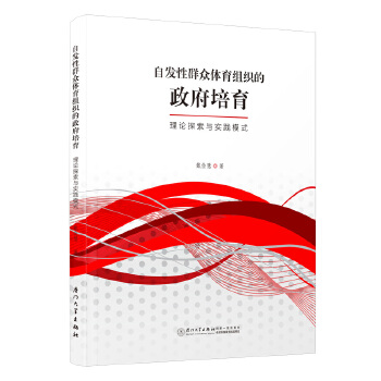  �԰l(f��)��Ⱥ���w���M����������������Փ̽���c��(sh��)�`ģʽ