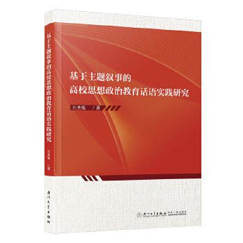  �������}���µĸ�У˼�����ν���Ԓ�Z��(sh��)�`�о�