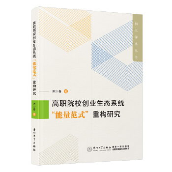  ��ԺУ��(chu��ng)�I(y��)���B(t��i)ϵ�y(t��ng)��������ʽ���ؘ�(g��u)�о�