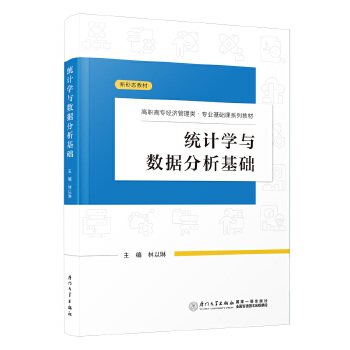  �y(t��ng)Ӌ�W�c��(sh��)��(j��)�������A