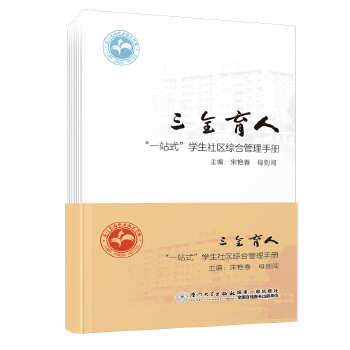  ��ȫ���ˣ���һվʽ���W(xu��)����^(q��)�C�Ϲ����փ�(c��)