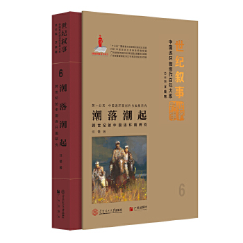  ���䳱�𣺿����o(j��)���Ї��B�h(hu��n)���о�