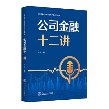  ��˾����ʮ���v