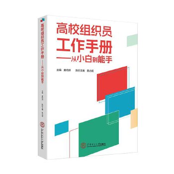  ��У�M���T�����փԡ�����С�׵�����