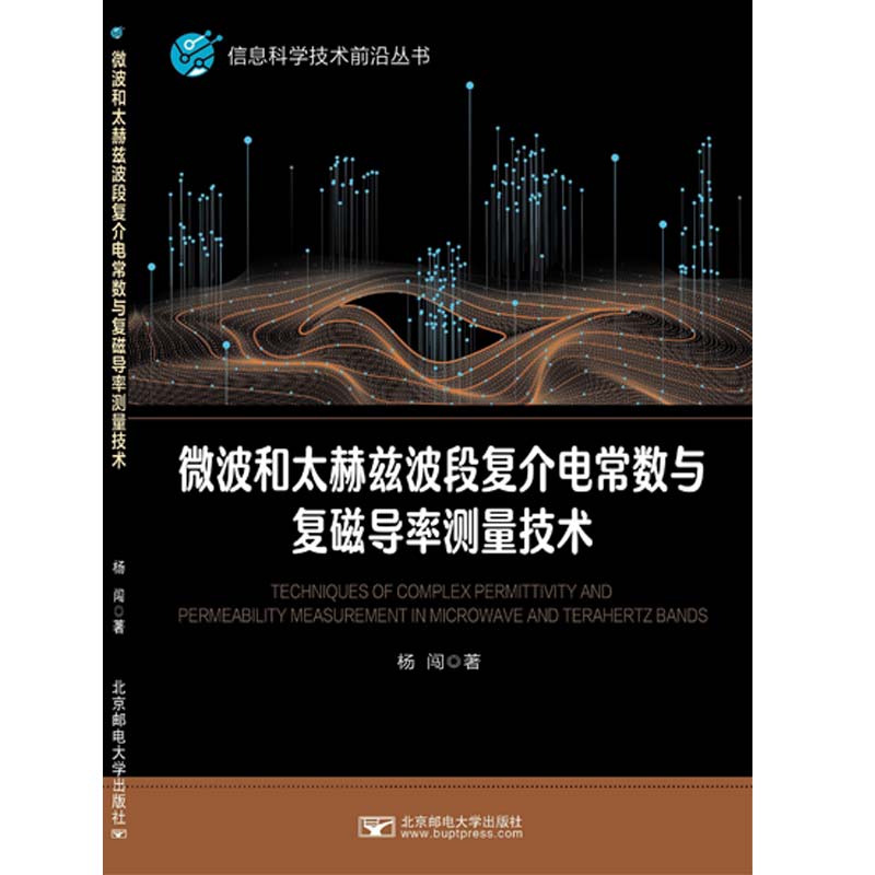 ΢����̫��Ɲ���Ώͽ�늳���(sh��)�c�ʹŌ��ʜy�����g