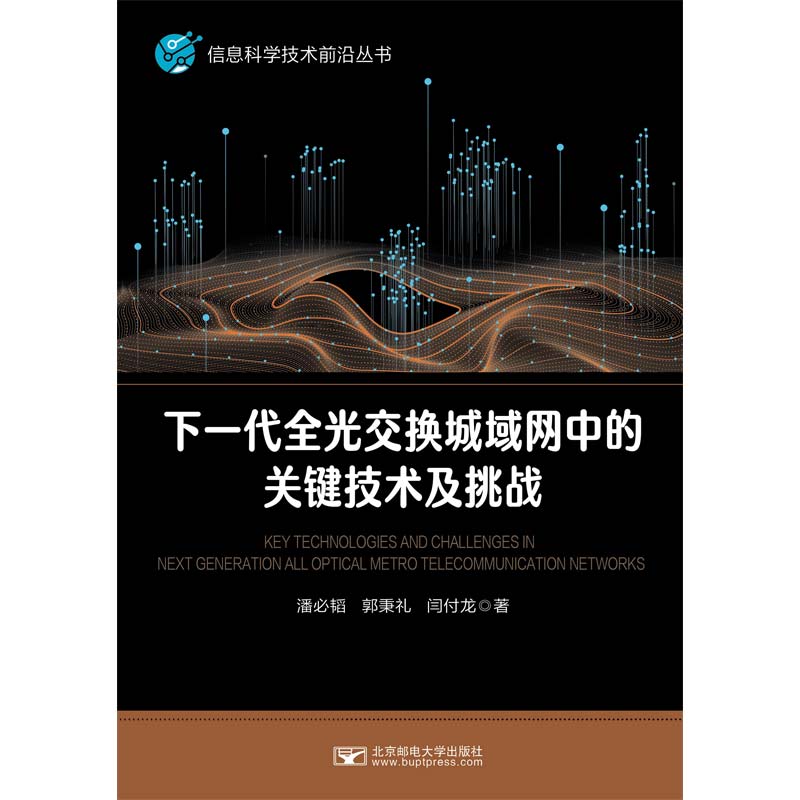 ��һ��ȫ�⽻�Q����W(w��ng)�е��P(gu��n)�I���g(sh��)������(zh��n)