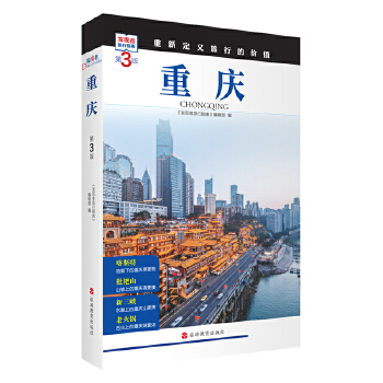  �ؑc (��3��)