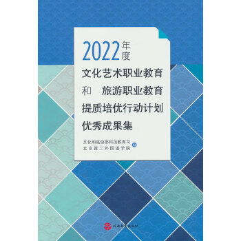  2022����Ļ�ˇ�g�I(y��)�����������I(y��)�������|����(y��u)�Є�Ӌ����(y��u)��ɹ���