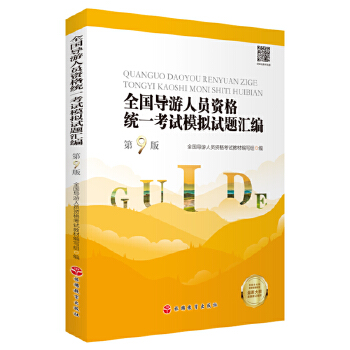  ȫ����(d��o)���ˆT�Y��y(t��ng)һ��ԇģ�Mԇ�}�R������9�棩