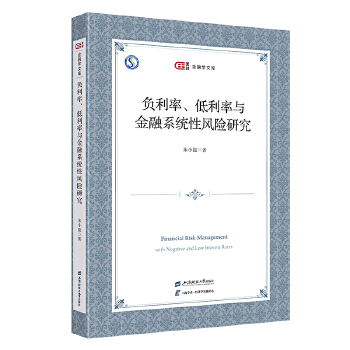  ؓ(f��)���ʡ��������c����ϵ�y(t��ng)���L(f��ng)�U(xi��n)�о�