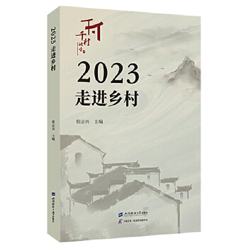  2023���M�l(xi��ng)��