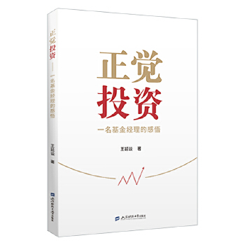  ���XͶ�Y��һ������(j��ng)���ĸ���