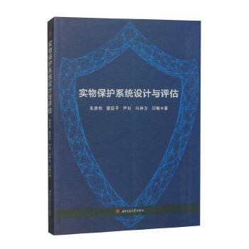  ���ﱣ�oϵ�y(t��ng)�OӋ�c�u��