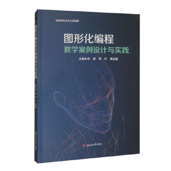  �D�λ����̽̌W(xu��)�����O(sh��)Ӌ�c���`