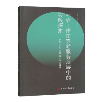  ���(hu��)�������B(y��ng)�Ϸ���(w��)�l(f��)չ�еČ�(sh��)�`̽��