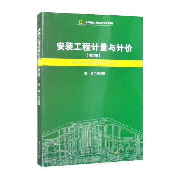  ���b����Ӌ(j��)���cӋ(j��)�r(ji��)