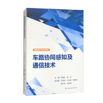  ܇·�f(xi��)ͬ��֪��ͨ�ż��g(sh��)