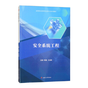  ��ȫϵ�y(t��ng)����