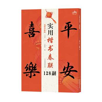  ���ÿ�����(li��n)128����ҕ�l�v��棩