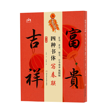  �ķN���w����(li��n)��׭�����`�����������Е����vҕ�l�棨�ڶ��棩