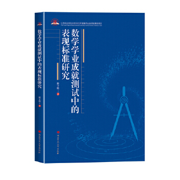  ��(sh��)�W(xu��)�W(xu��)�I(y��)�ɾ͜y(c��)ԇ�еı��F(xi��n)��(bi��o)��(zh��n)�о�