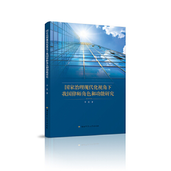  ��(gu��)�������F(xi��n)����ҕ�����҇�(gu��)�Ɏ��Ľ�ɫ�͹����о�