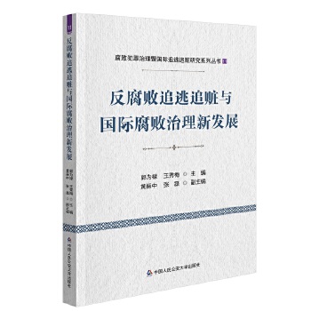  ������׷��׷�E�c��(gu��)�H���������°l(f��)չ