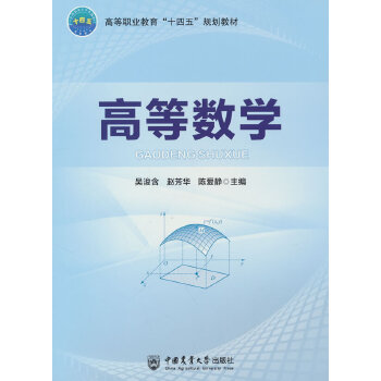  �ߵȔ�(sh��)�W(xu��)