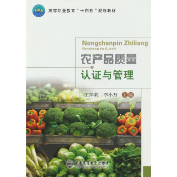  �r(n��ng)�a(ch��n)Ʒ�|(zh��)���J�C�c����