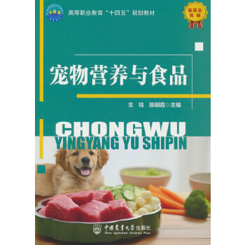  ����I�B(y��ng)�cʳƷ