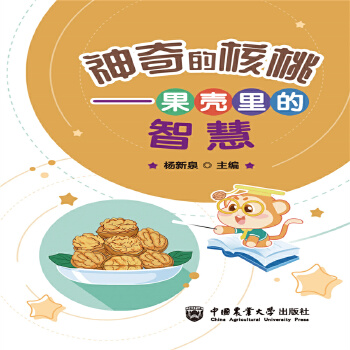  ����ĺ��ҡ�����������ǻ�