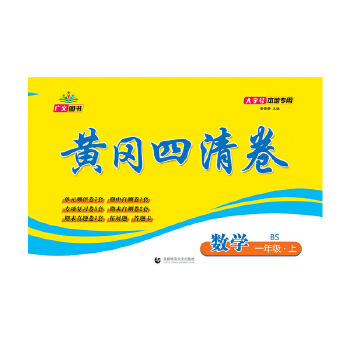  2024���S������� һ�꼉(j��) ��(sh��)�W(xu��) �σ�(c��) BS