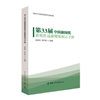 ��33���Ї������@����Ʒ��ý�wչʾ�փ�