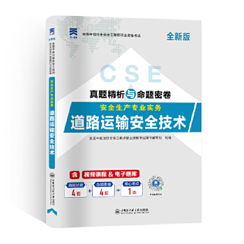  �м�(j��)ע��(c��)��ȫ���̎�2025�̲��������}ԇ������·�\(y��n)ݔ��ȫ���g(sh��)