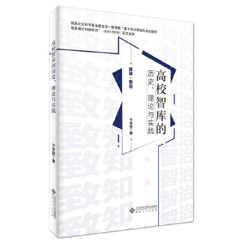  ��У�ǎ�Ěvʷ����Փ�c��(sh��)�`